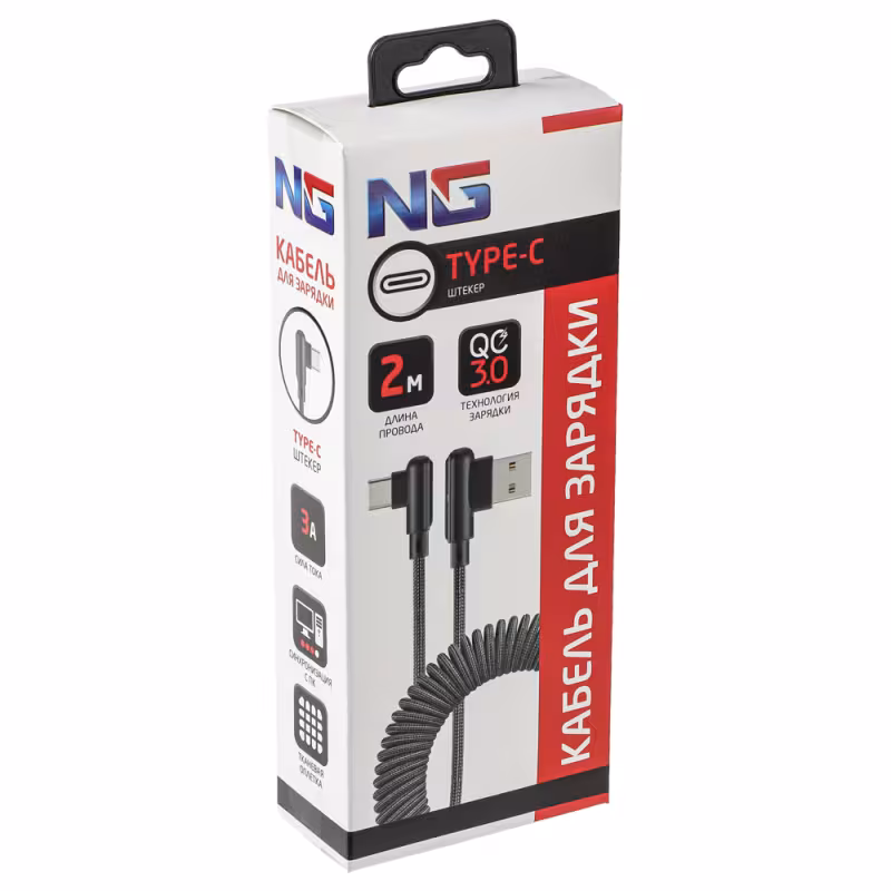 Кабель для зарядки New Galaxy 788-043, спираль Type-C, 2 м