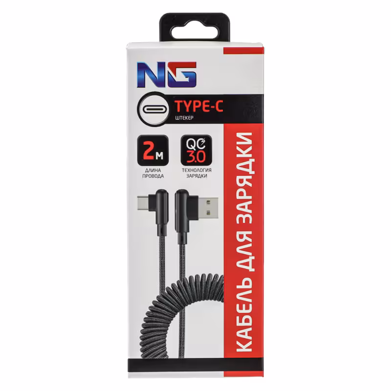 Кабель для зарядки New Galaxy 788-043, спираль Type-C, 2 м