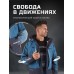 Куртка мужская Finntrail Greenwood 4021 Blue, мембрана Hard-Tex, синий, размер 48-50 (M), 170-180 см