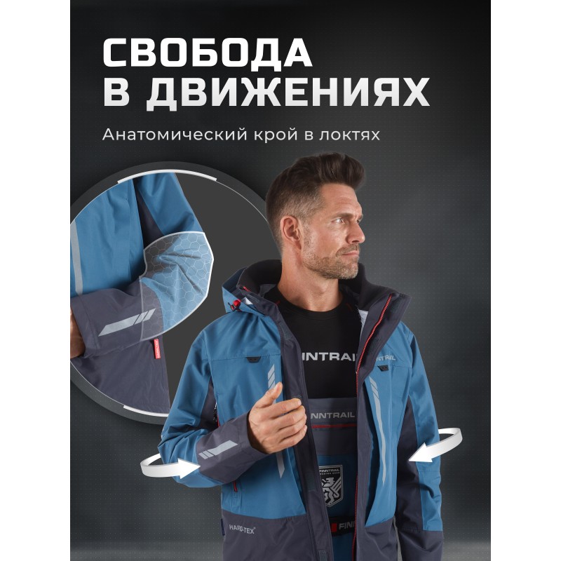 Куртка мужская Finntrail Greenwood 4021 Blue, мембрана Hard-Tex, синий, размер 48-50 (M), 170-180 см