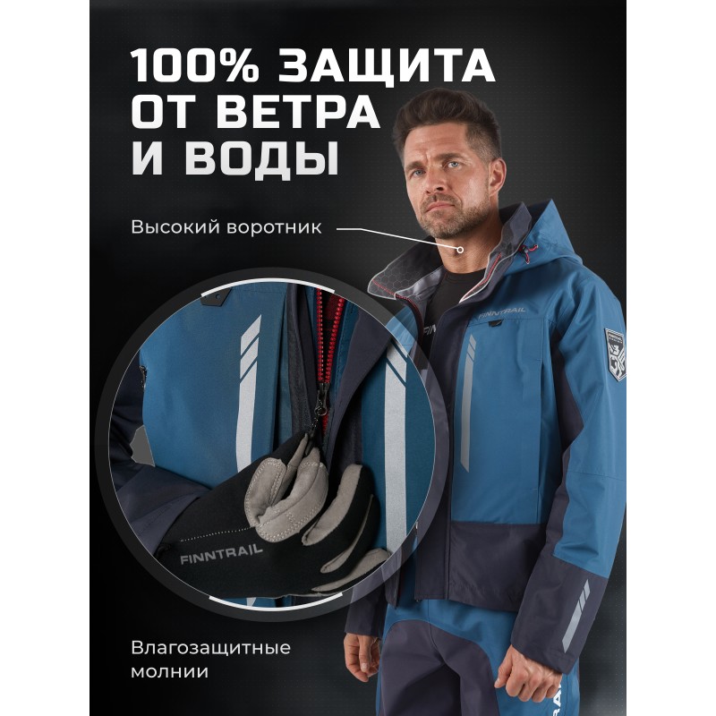 Куртка мужская Finntrail Greenwood 4021 Blue, мембрана Hard-Tex, синий, размер 50-52 (L), 175-185 см