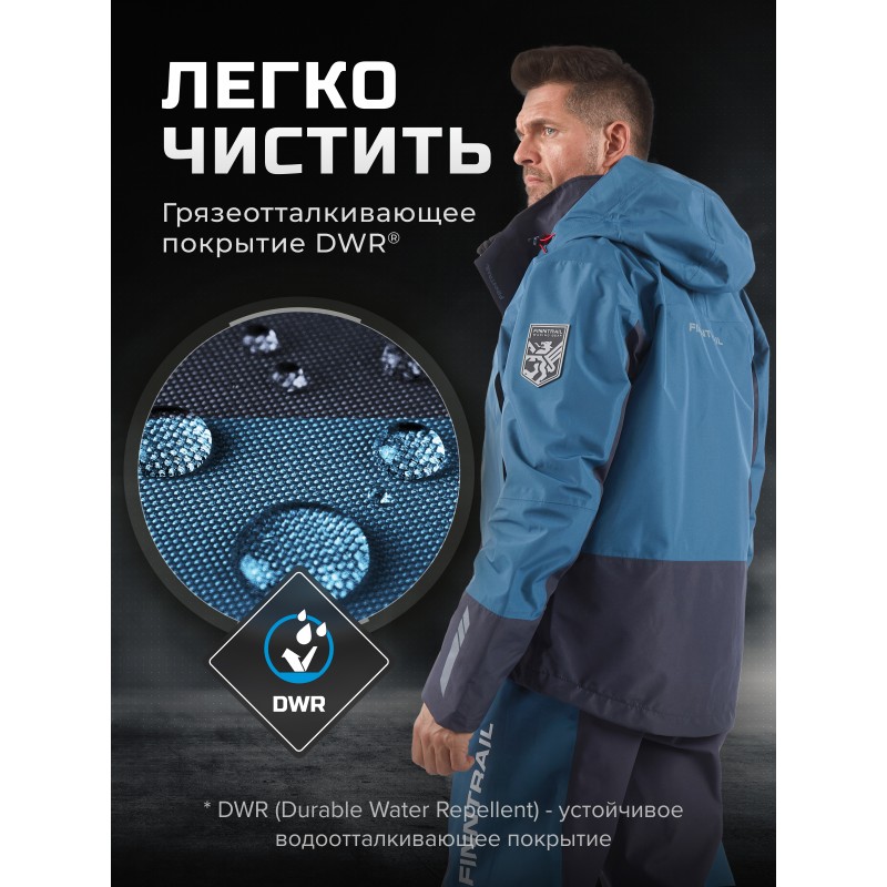 Куртка мужская Finntrail Greenwood 4021 Blue, мембрана Hard-Tex, синий, размер 50-52 (L), 175-185 см