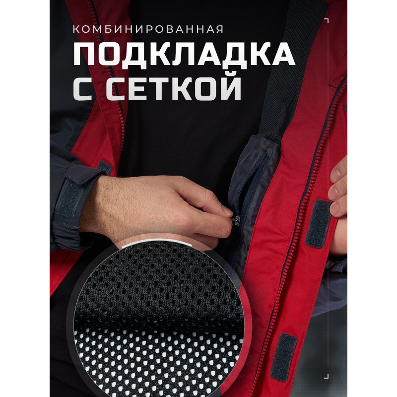 Костюм мужской Finntrail Lightsuit 3503 Red, мембрана Hard-Tex, красный/серый, размер 42-44 (XS), 160-170 см