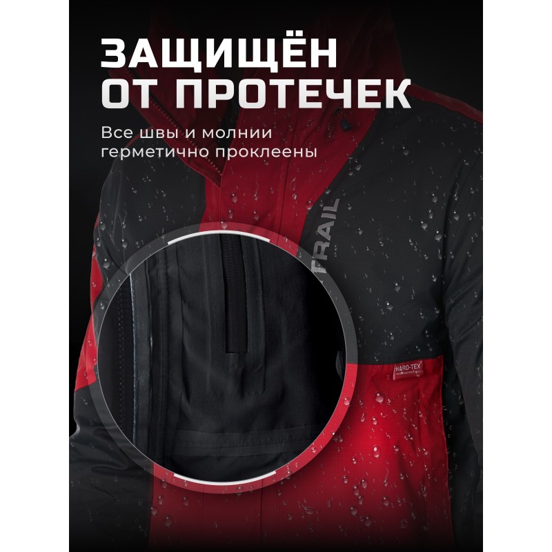 Костюм мужской Finntrail Lightsuit 3503 Red, мембрана Hard-Tex, красный/серый, размер 42-44 (XS), 160-170 см