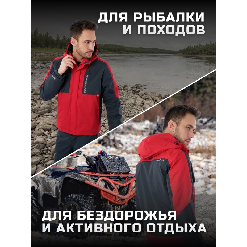 Костюм мужской Finntrail Lightsuit 3503 Red, мембрана Hard-Tex, красный/серый, размер 42-44 (XS), 160-170 см