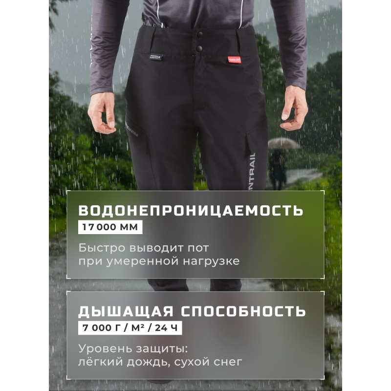 Брюки мужские Finntrail Expert 4602, мембрана Hard-Tex, графит, 62-64, 190-200 см