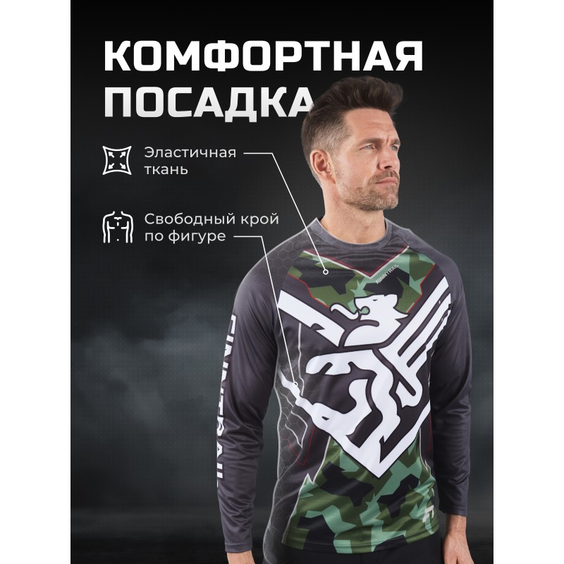 Джерси мужское Finntrail Jersey 6601 CamoArmy, полиэстер, камуфляж/черный, размер S (44-46)