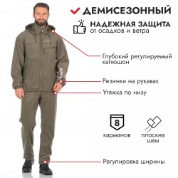 Костюм мужской Huntsman (Восток) Никс-Люкс, ткань Алова Виндблок, хаки, размер 48-50, 182-188 см