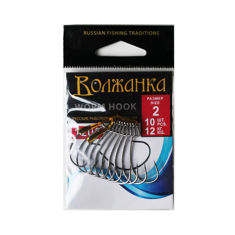Крючок Волжанка Volzhanka Worm Hook 1205/2/0, 10 шт