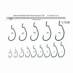 Крючок Волжанка Volzhanka Worm Hook #6, 10 шт