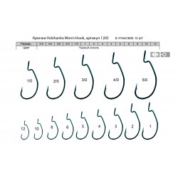 Крючок Волжанка Volzhanka Worm Hook #6, 10 шт