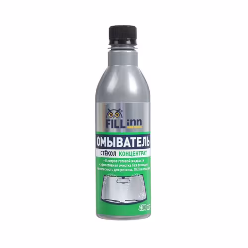 Жидкость стеклооомывателя летняя (концентрат) Fill inn FL073, 0,4 л
