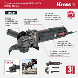 Шлифмашина угловая сетевая Kress KU704