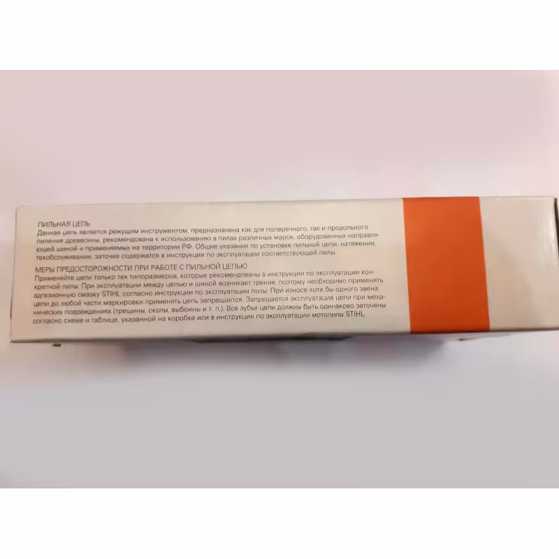 Цепь Stihl 35RMС, 3/8", 1.5 мм, 56 звеньев