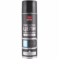 Очиститель приводной цепи ВМПАВТО 8410, 650 мл