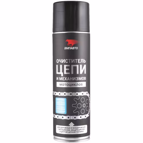 Очиститель приводной цепи ВМПАВТО 8410, 650 мл