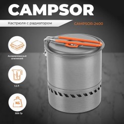 Кастрюля с радиатором Campsor-2400, 1.5 л