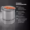 Кастрюля с радиатором Campsor-2400, 1.5 л
