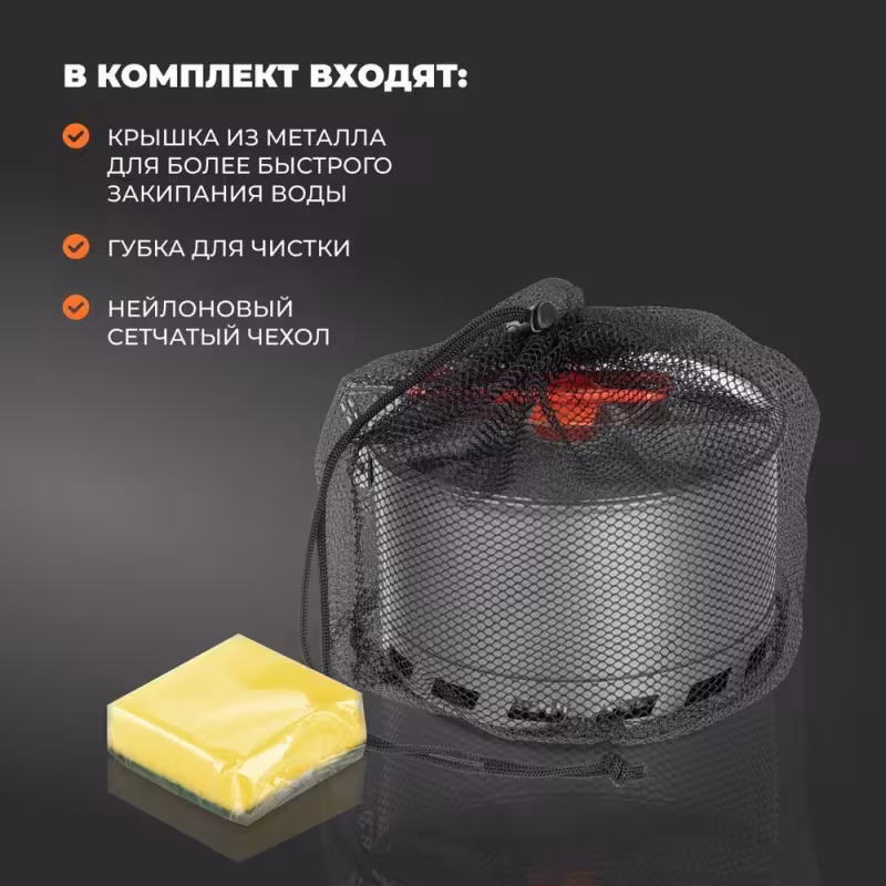 Кастрюля с радиатором Campsor-2500, 2 л