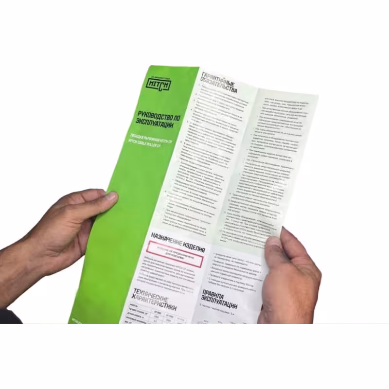 Лебедка рычажная тросовая Hitch CP 2002, 2 т