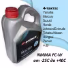 Масло моторное минеральное для 4Т лодочных моторов Ardeca Sea-Tec P23011-ARD005, 10W 40, 5л