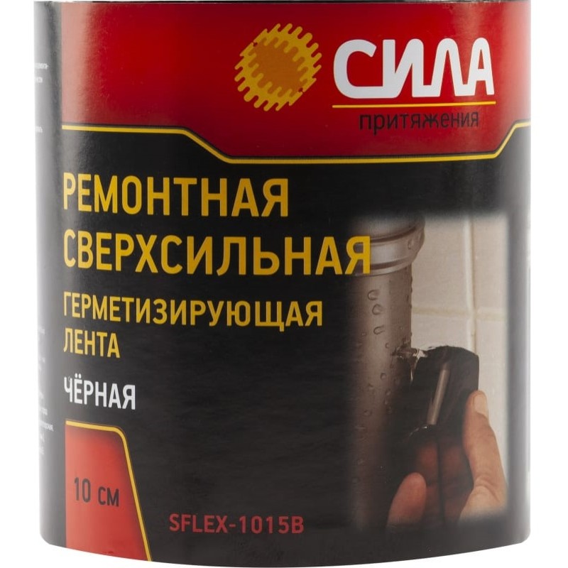 Лента герметизирующая Сила SFLEX-1015B 792116, 1,5х0,1 м, черная