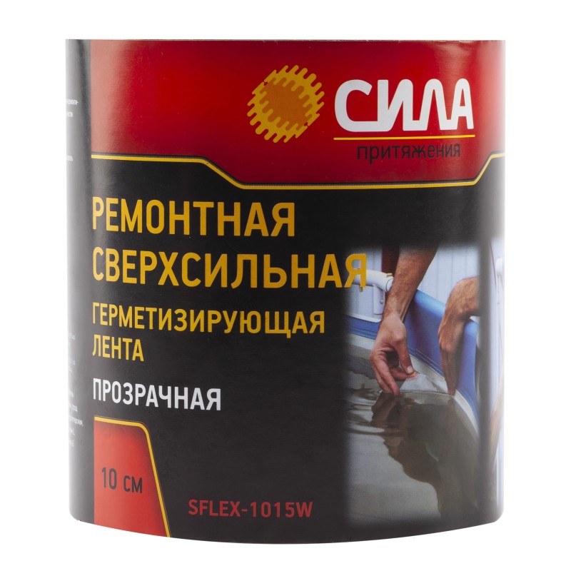 Лента герметизирующая Сила SFLEX-1015W 792117, 1,5х0,1 м, прозрачная