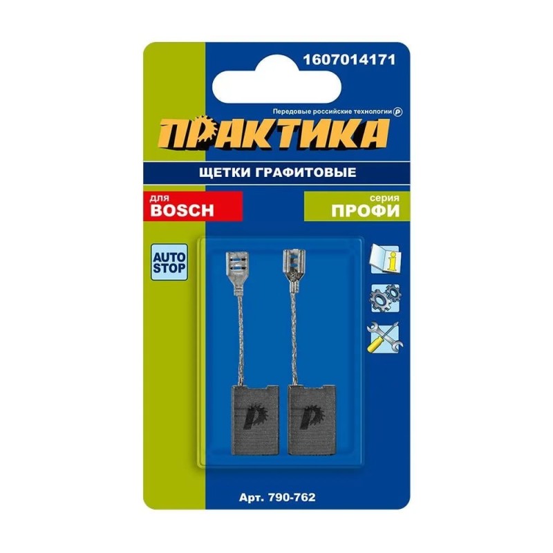 Щетки угольные с автостопом Практика 790-762, 6,2x16x23 мм (аналог Bosch 1607014171)
