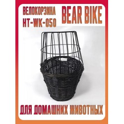 Корзина для велосипеда на руль Bear Bike HT-WK-050 RBRBBBNH0001