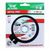 Диск алмазный сегметный Mos-Distar Metal Pro, 125x22мм