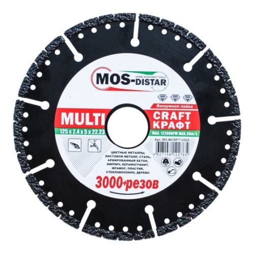 Диск алмазный сегметный Mos-Distar Multi Craft MS-MCRFT12522, 125x22мм 