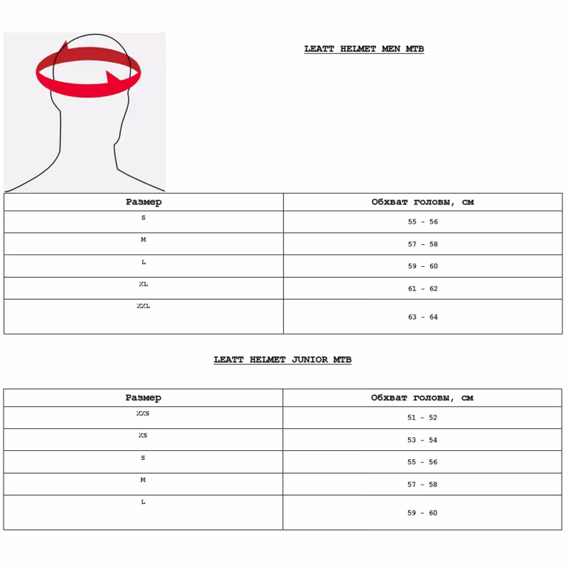 Велошлем Leatt MTB All Mountain 1.0 Lava, красный, размер L