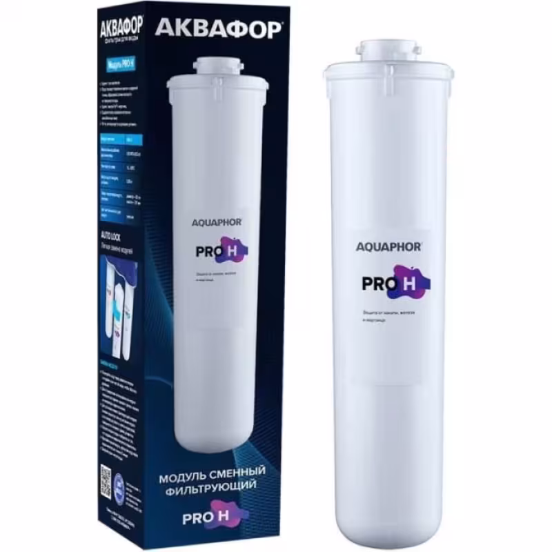 Модуль сменный Аквафор Pro H для трехступенчатого водоочистителя