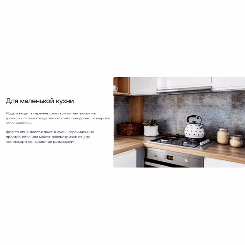 Водоочиститель-кувшин Аквафор Прованс А5, вишневый