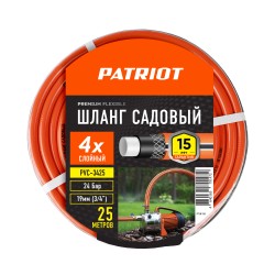 Шланг поливочный Patriot PVC-3425, 3/4", 25 м