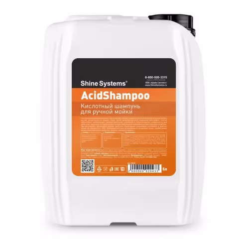 Автошампунь кислотный для ручной мойки Shine Systems AcidShampoo, 5 л