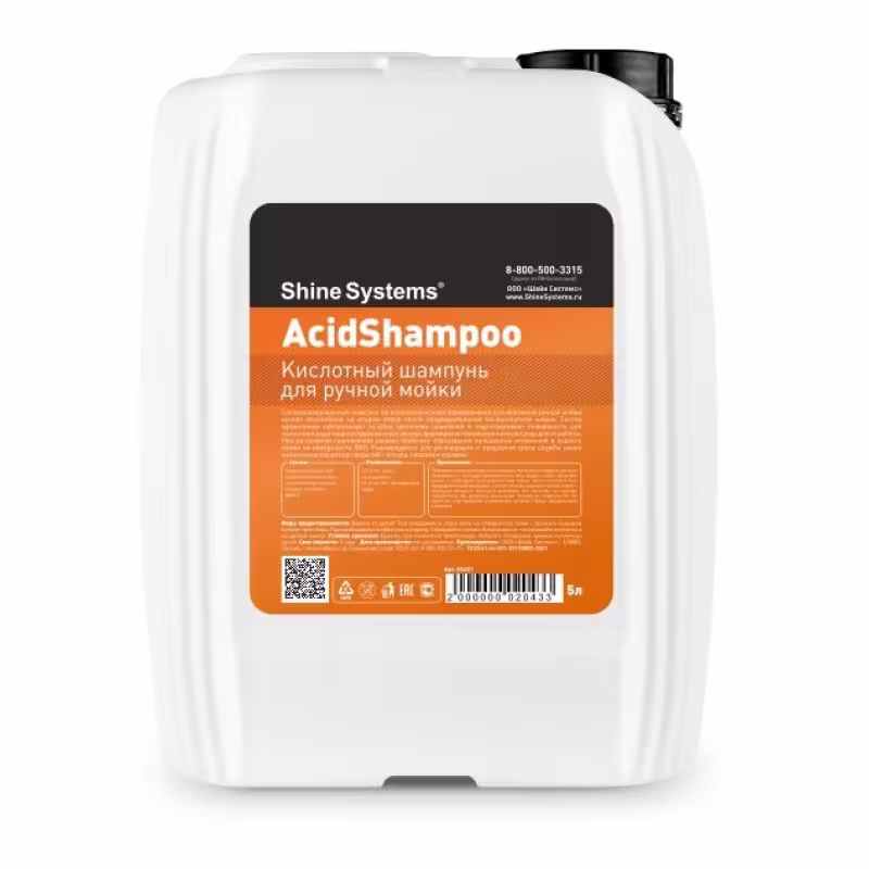 Автошампунь кислотный для ручной мойки Shine Systems AcidShampoo, 5 л
