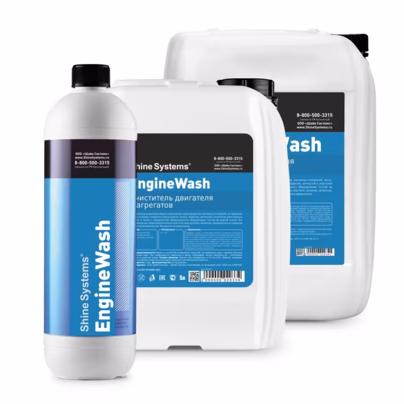 Очиститель двигателя и агрегатов Shine Systems EngineWash SS724, 20 кг