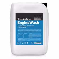 Очиститель двигателя и агрегатов Shine Systems EngineWash SS724, 20 кг