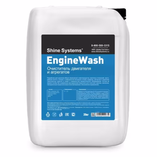 Очиститель двигателя и агрегатов Shine Systems EngineWash SS724, 20 кг