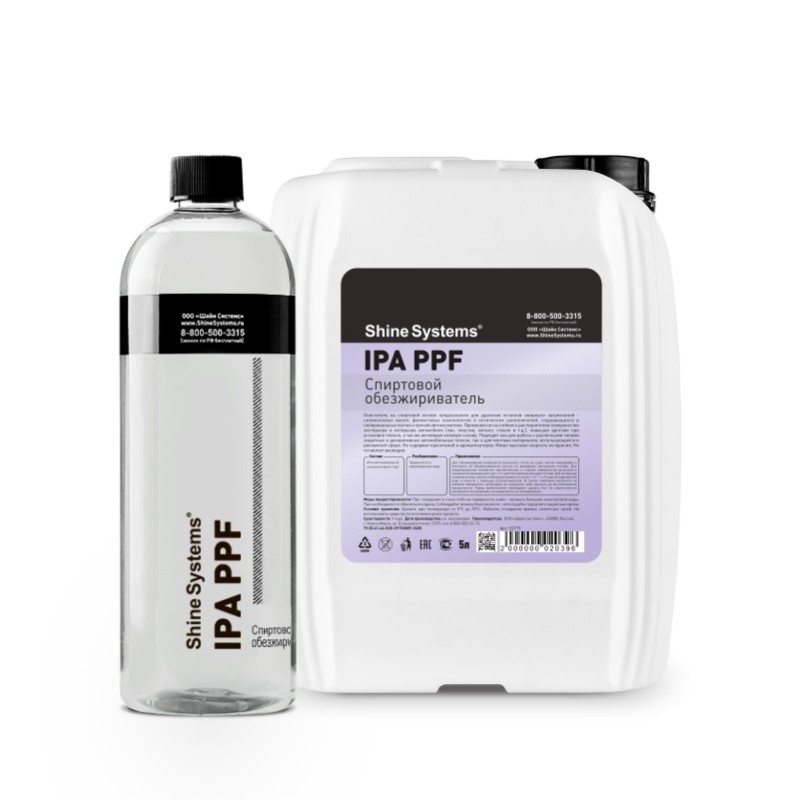 Обезжириваетесь спиртовой Shine Systems IPA PPF SS723 0,75 л