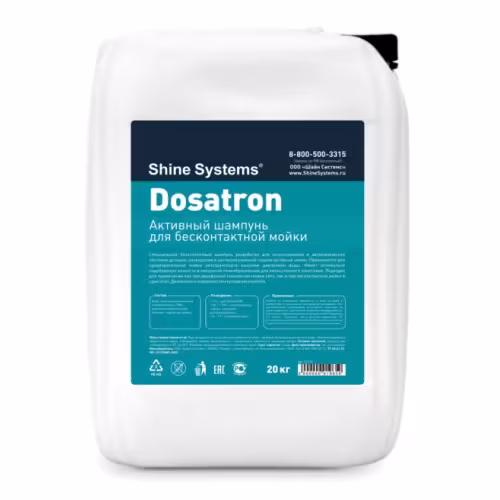 Автошампунь активный для бесконтактной мойки Shine Systems Dosatron, 20 кг