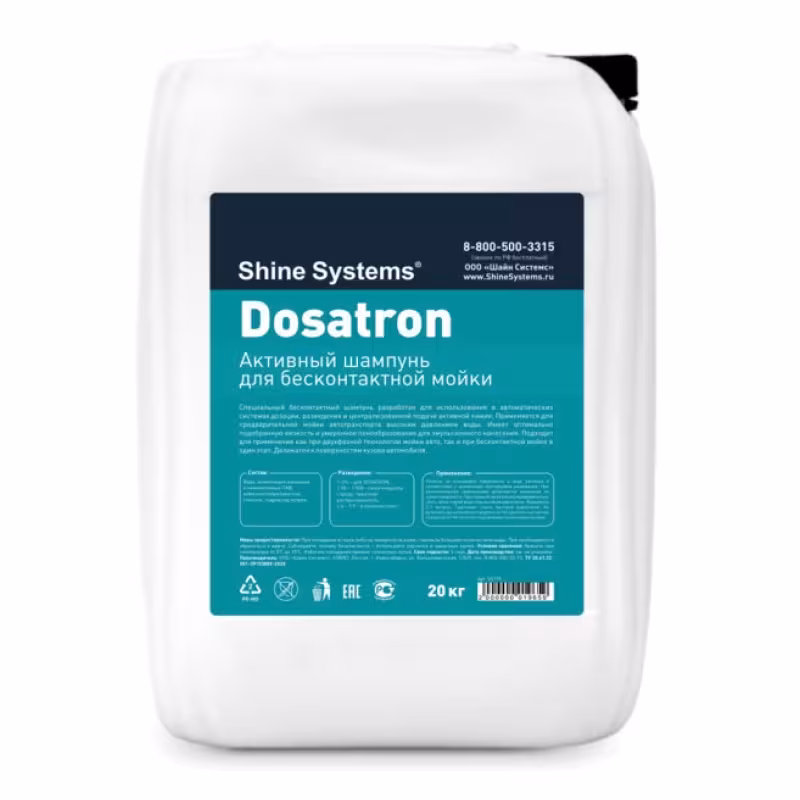 Автошампунь активный для бесконтактной мойки Shine Systems Dosatron, 20 кг
