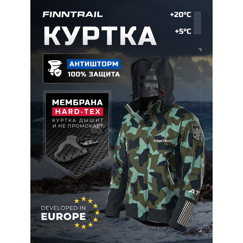 Куртка мужская Finntrail Speedmaster CamoArmy, зеленый камуфляж, размер XS, 160-170 см