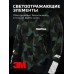 Куртка мужская Finntrail Speedmaster CamoArmy, зеленый камуфляж, размер XS, 160-170 см