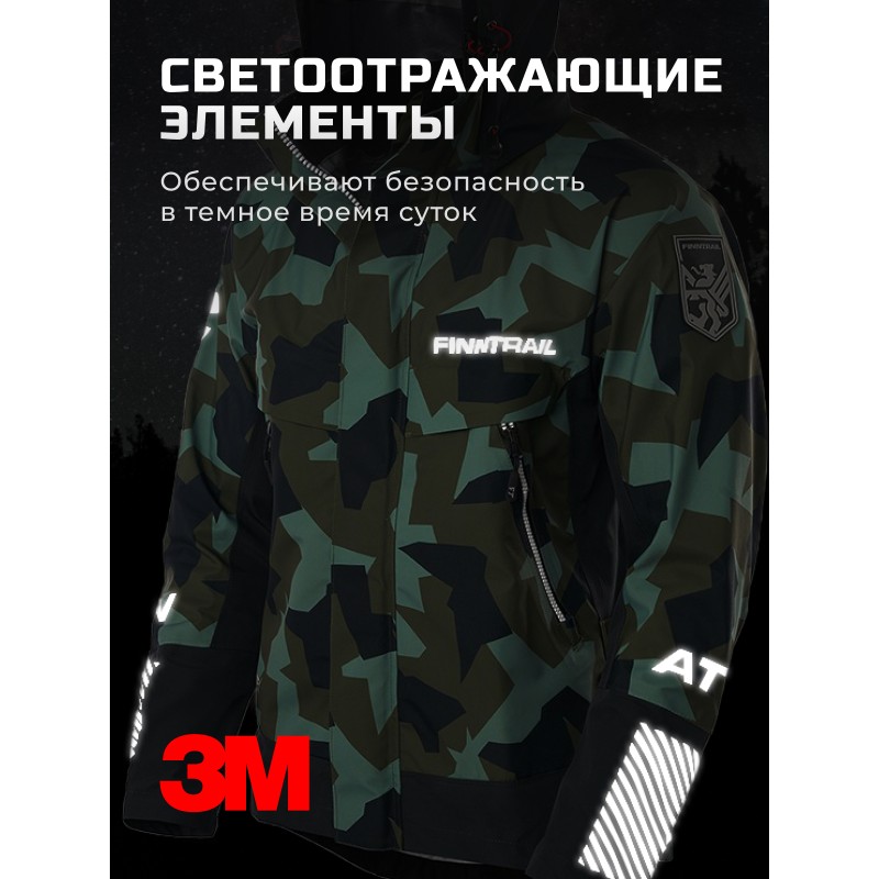 Куртка мужская Finntrail Speedmaster CamoArmy, зеленый камуфляж, размер XS, 160-170 см