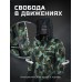 Куртка мужская Finntrail Speedmaster CamoArmy, зеленый камуфляж, размер XS, 160-170 см