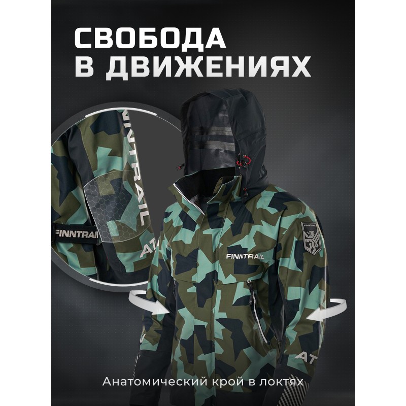 Куртка мужская Finntrail Speedmaster CamoArmy, зеленый камуфляж, размер XS, 160-170 см