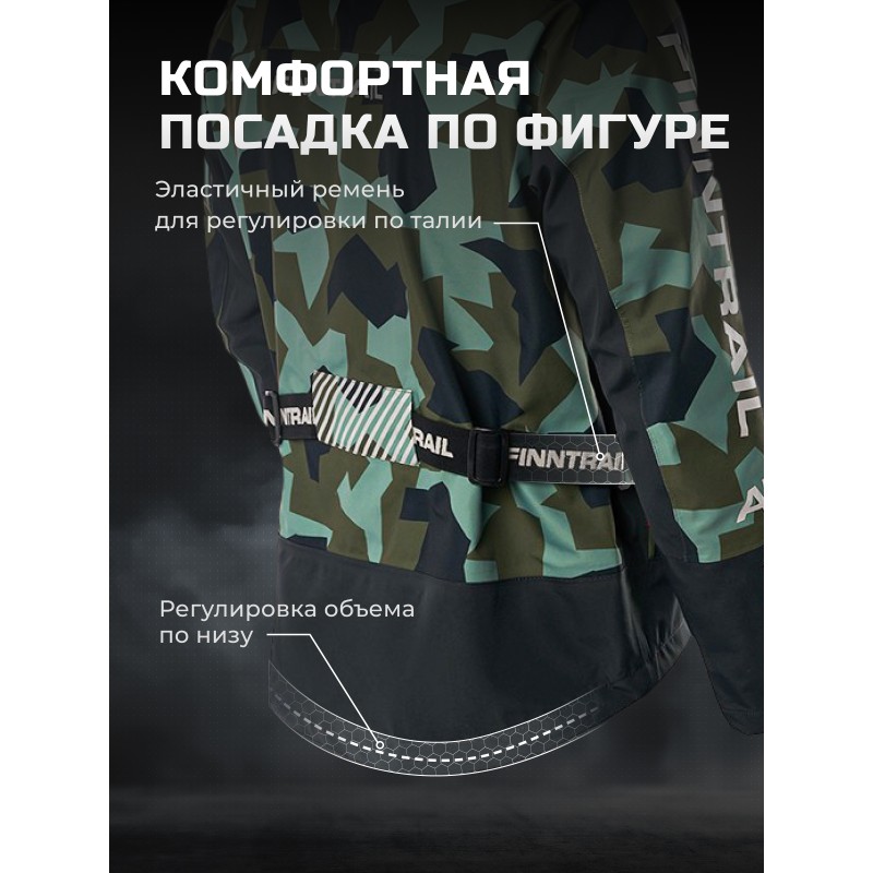 Куртка мужская Finntrail Speedmaster CamoArmy, зеленый камуфляж, размер XS, 160-170 см