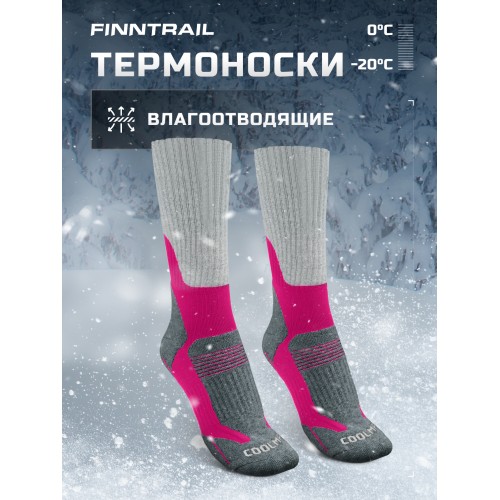 Термоноски Finntrail Coolmax 3205 Pink, розовый, размер 36-39